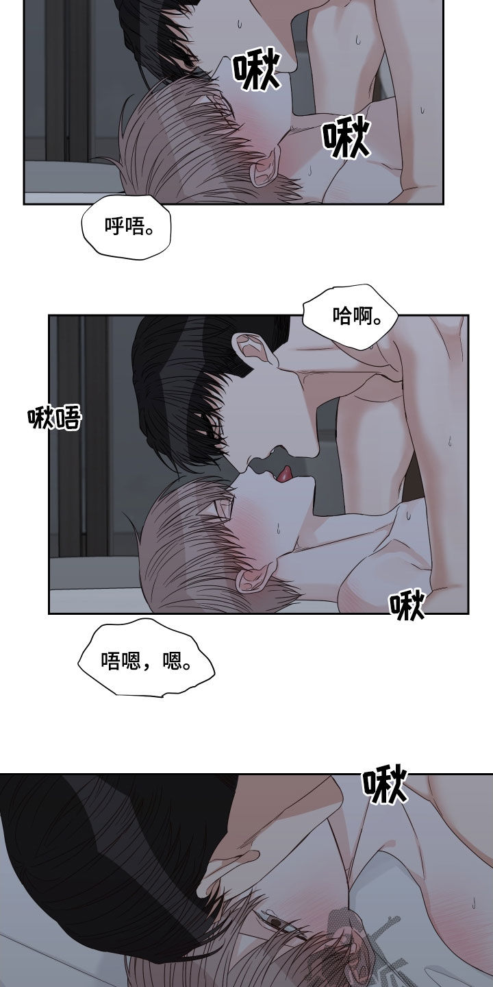 第57章：【第二季】令人窒息8