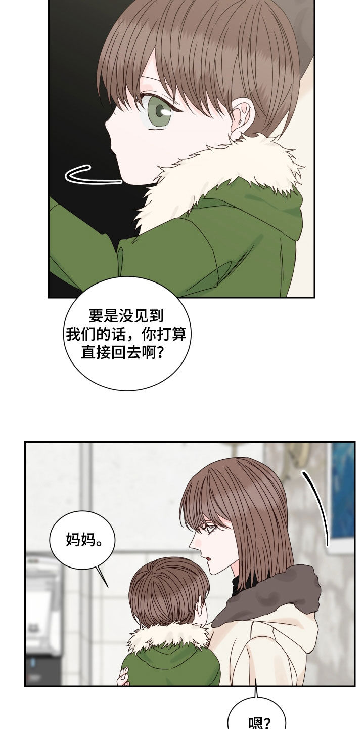 第102章：【番外】久违10