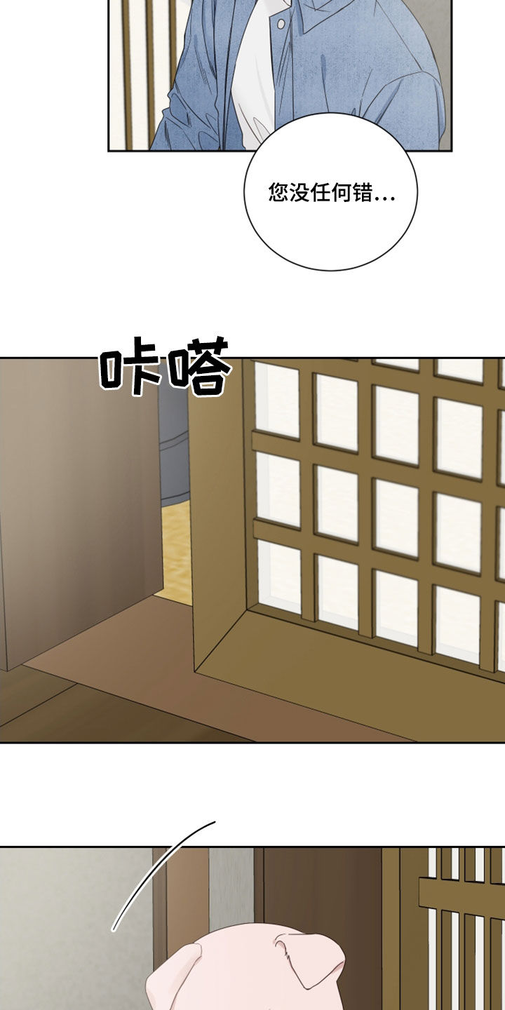 第78章：【第二季】梦9