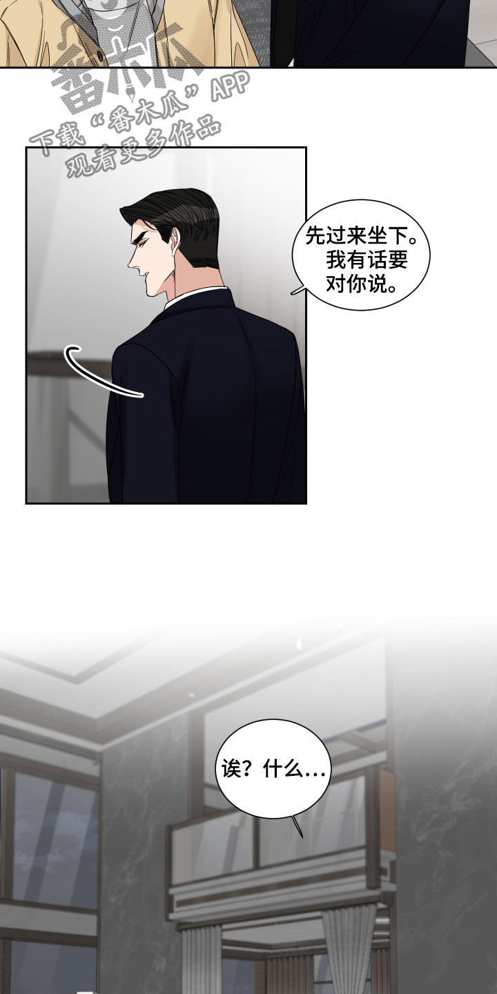 第32章：住下10