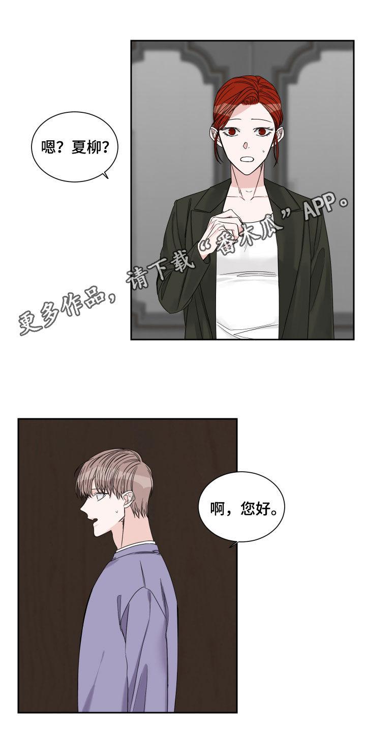 第35章：在意0