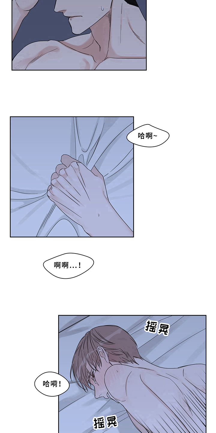 第13章：坚持15