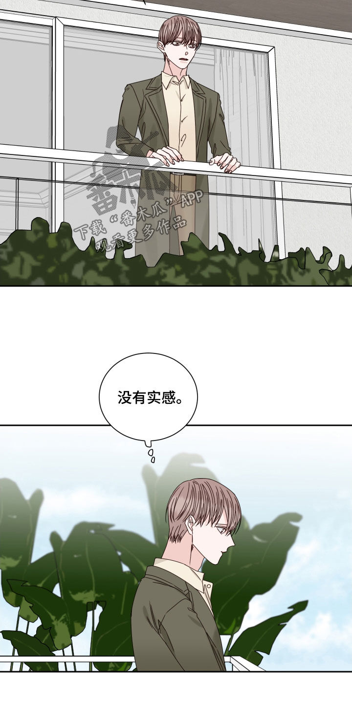 第101章：【番外】出国6