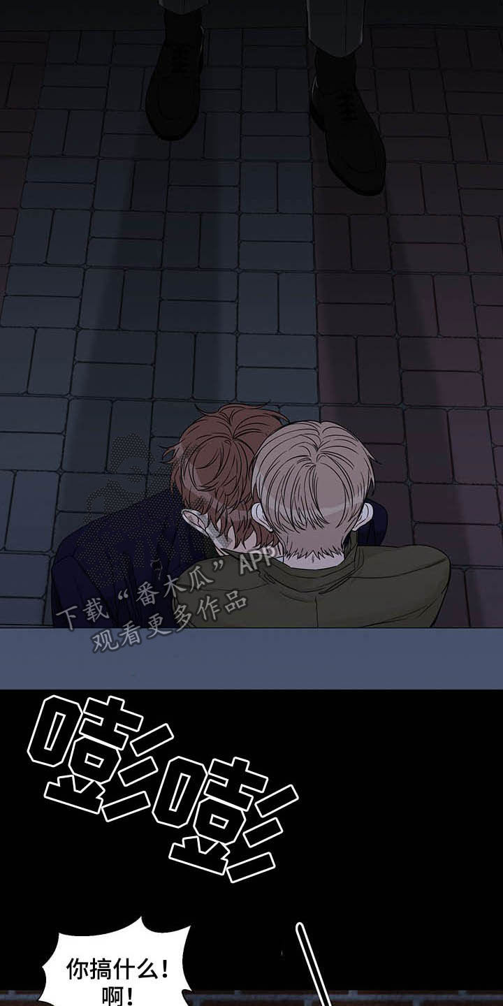第15章：图谋不轨15
