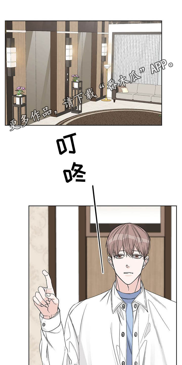 第20章：房卡0