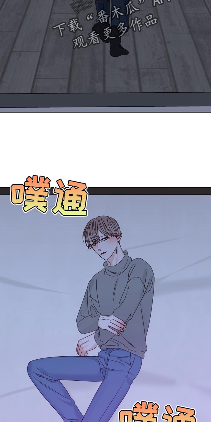第114章：【番外】游刃有余8
