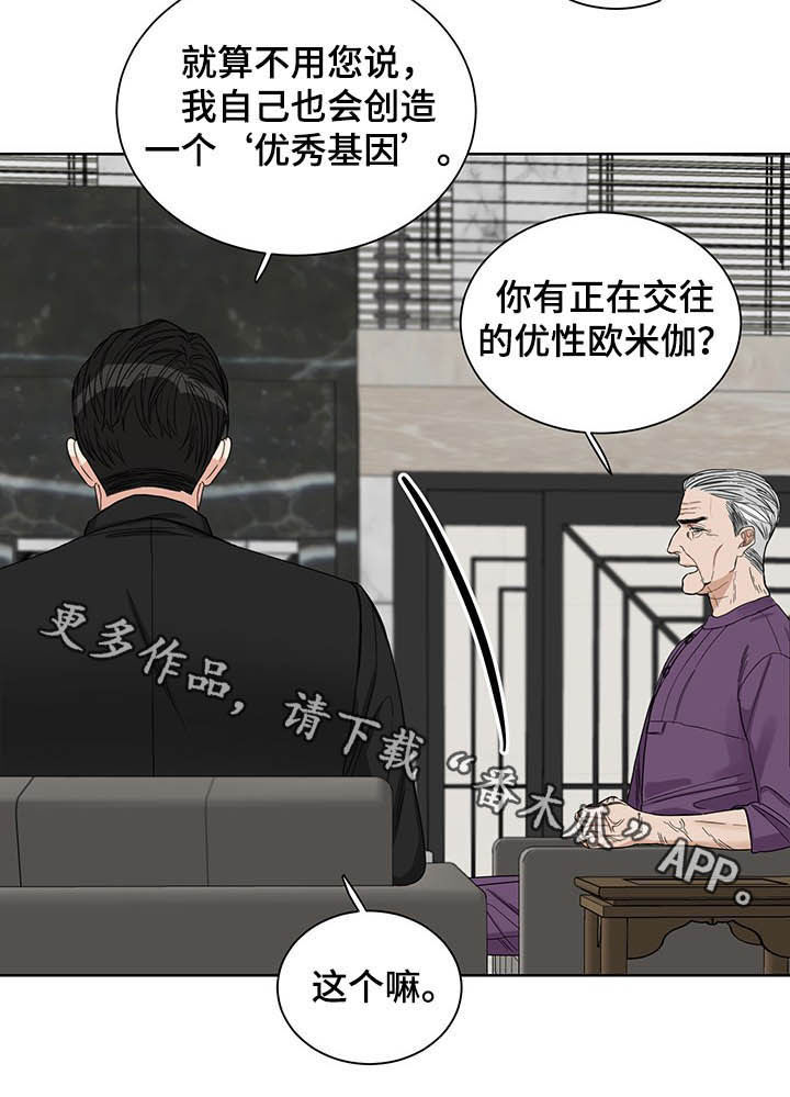 第18章：回家17