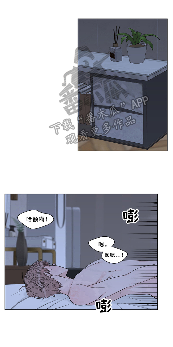 第13章：坚持10