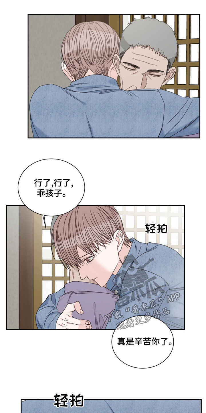 第78章：【第二季】梦2