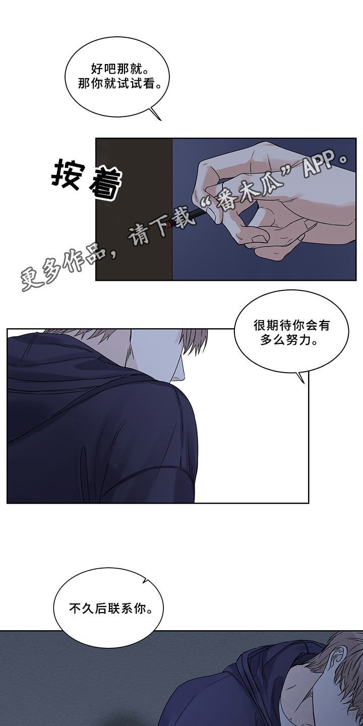 第7章：祸不单行0