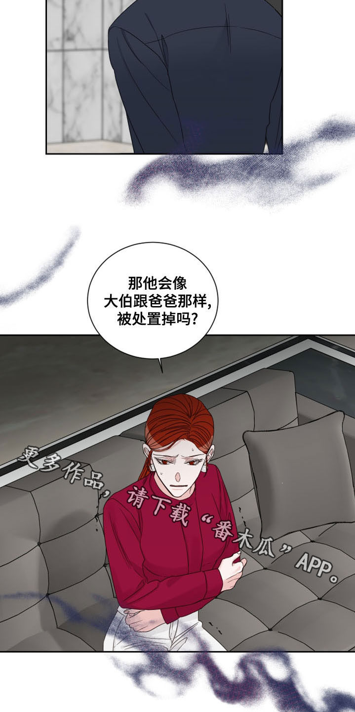 第73章：【第二季】失败的作品18