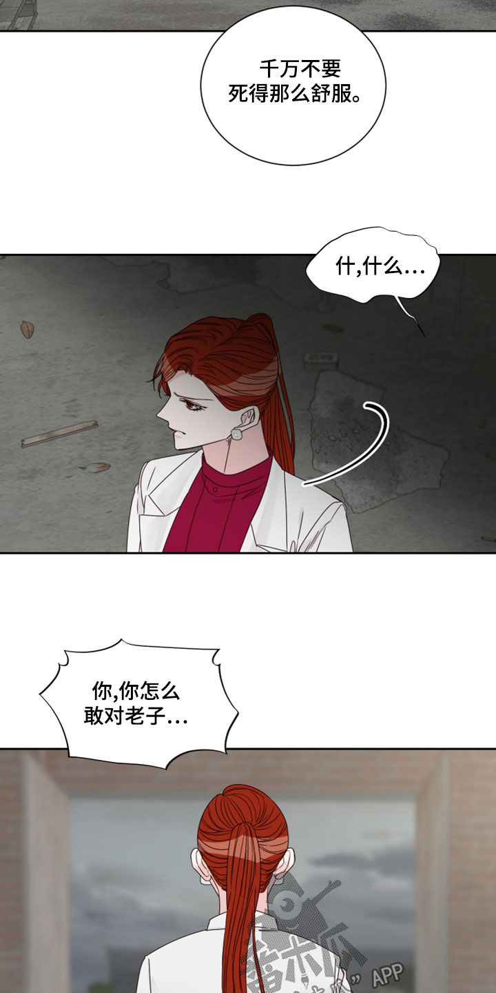 第76章：【第二季】父女14