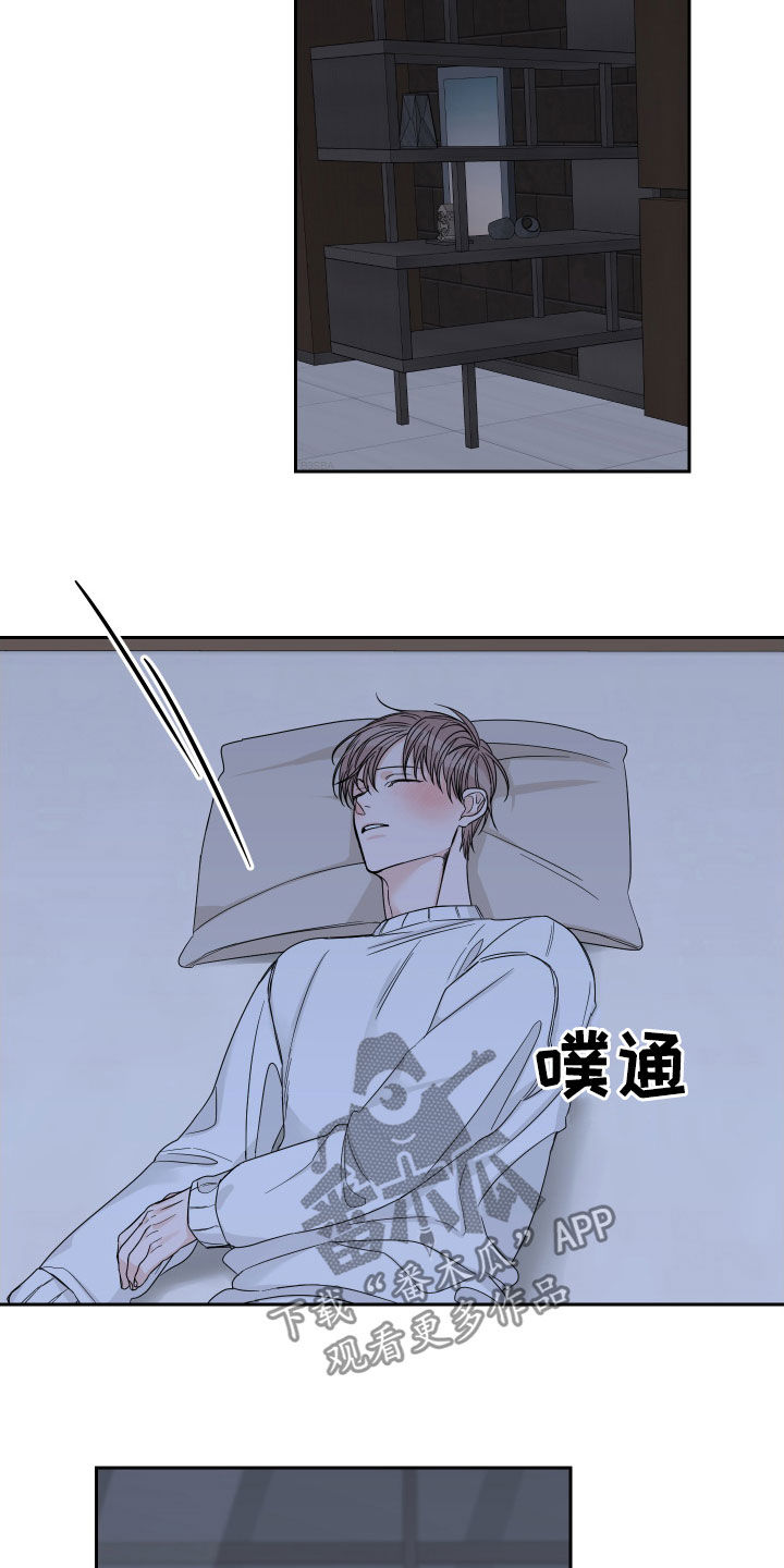 第38章：花样真多6