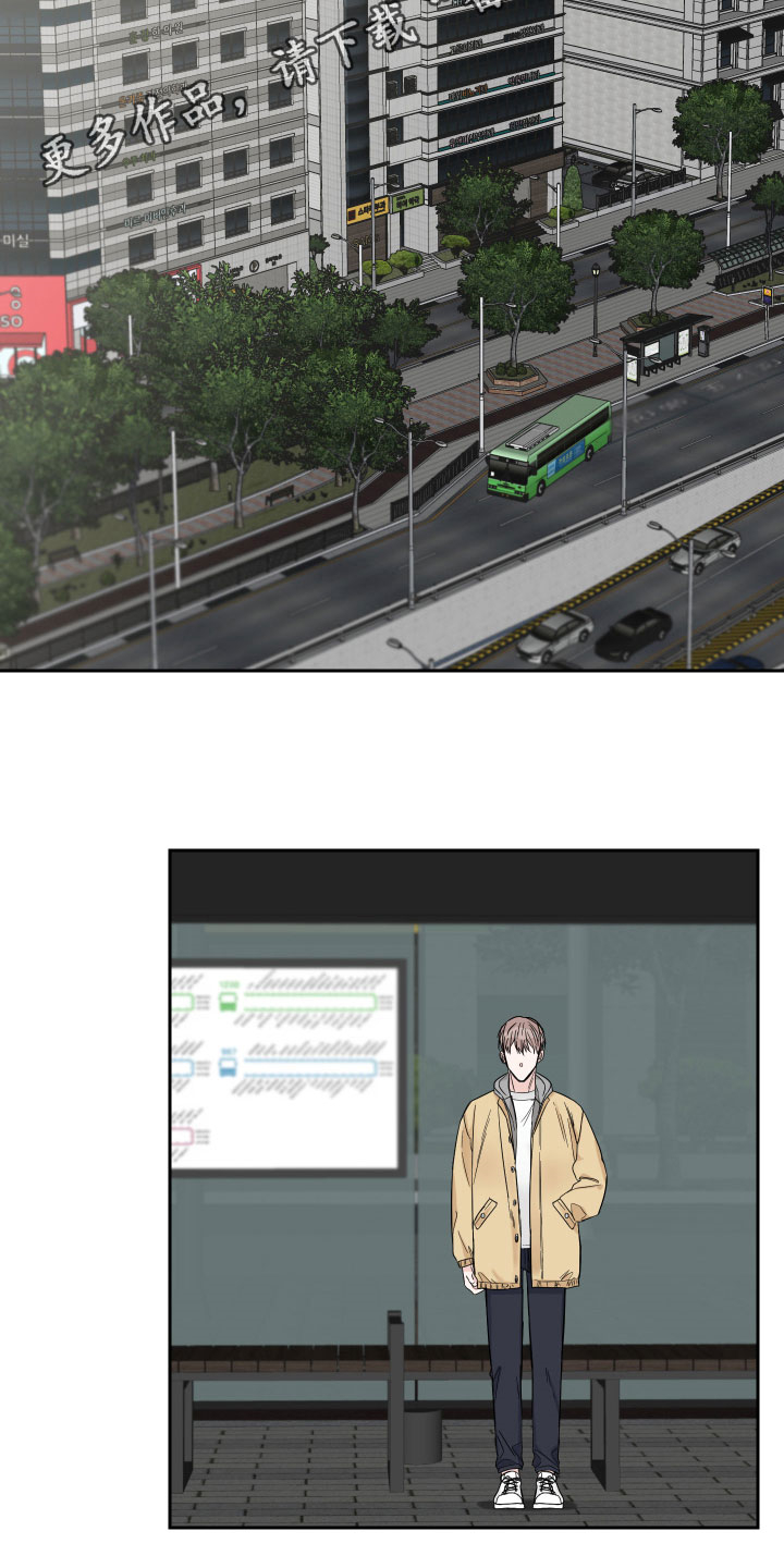 第29章：邀请1