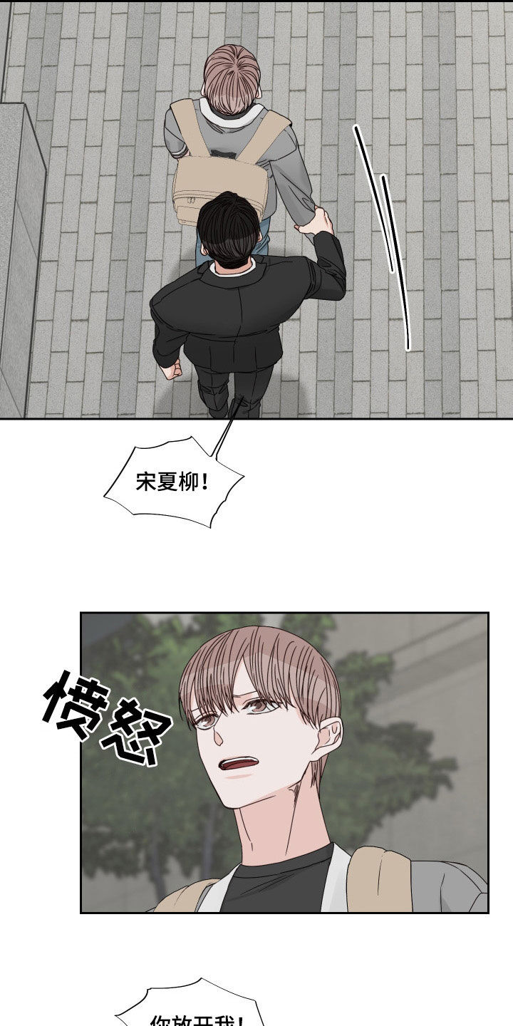 第87章：【第二季】全都失去了13