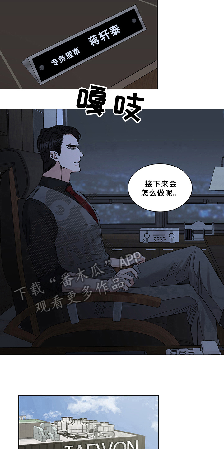 第8章：答应9