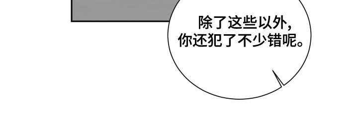 第69章：【第二季】机会18