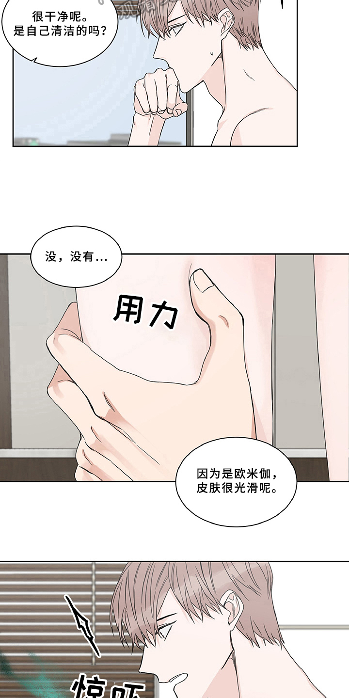 第10章：希望7