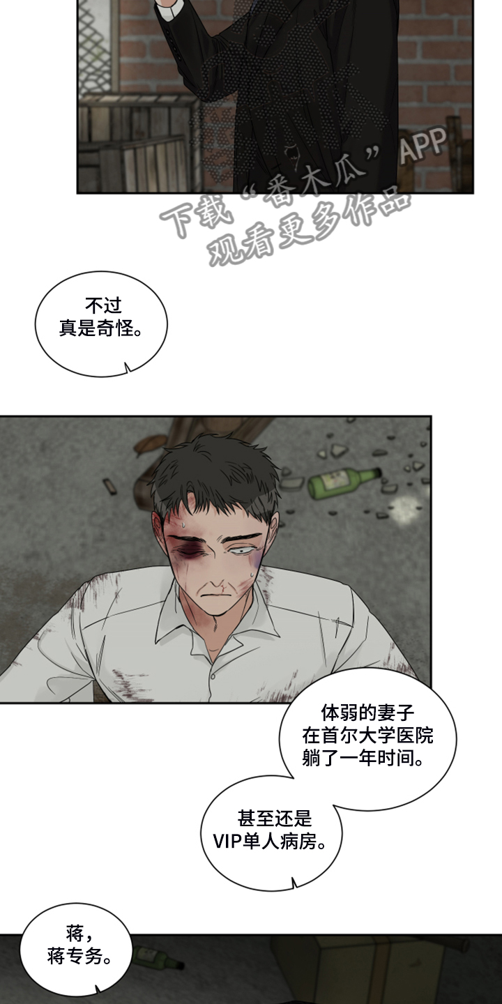 第27章：钱从哪里来15