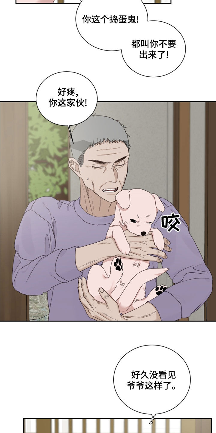 第78章：【第二季】梦12