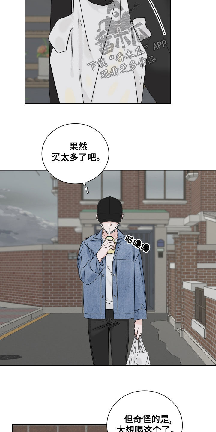 第67章：【第二季】典当14