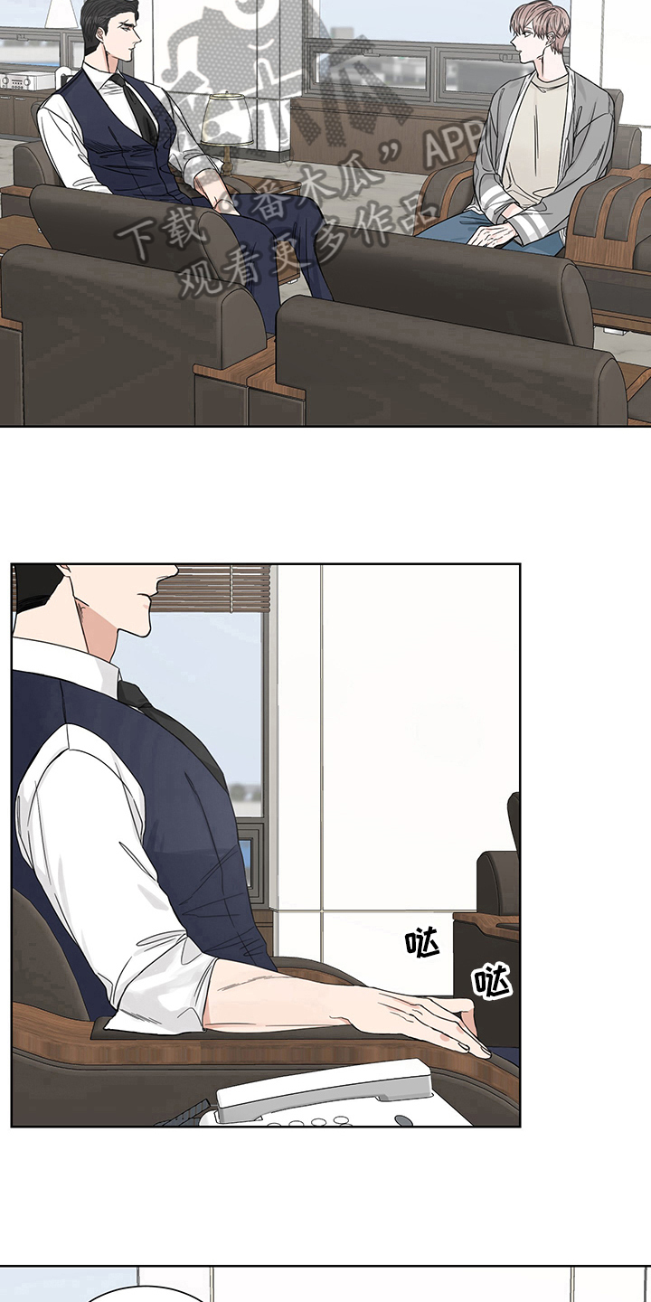 第9章：求助7