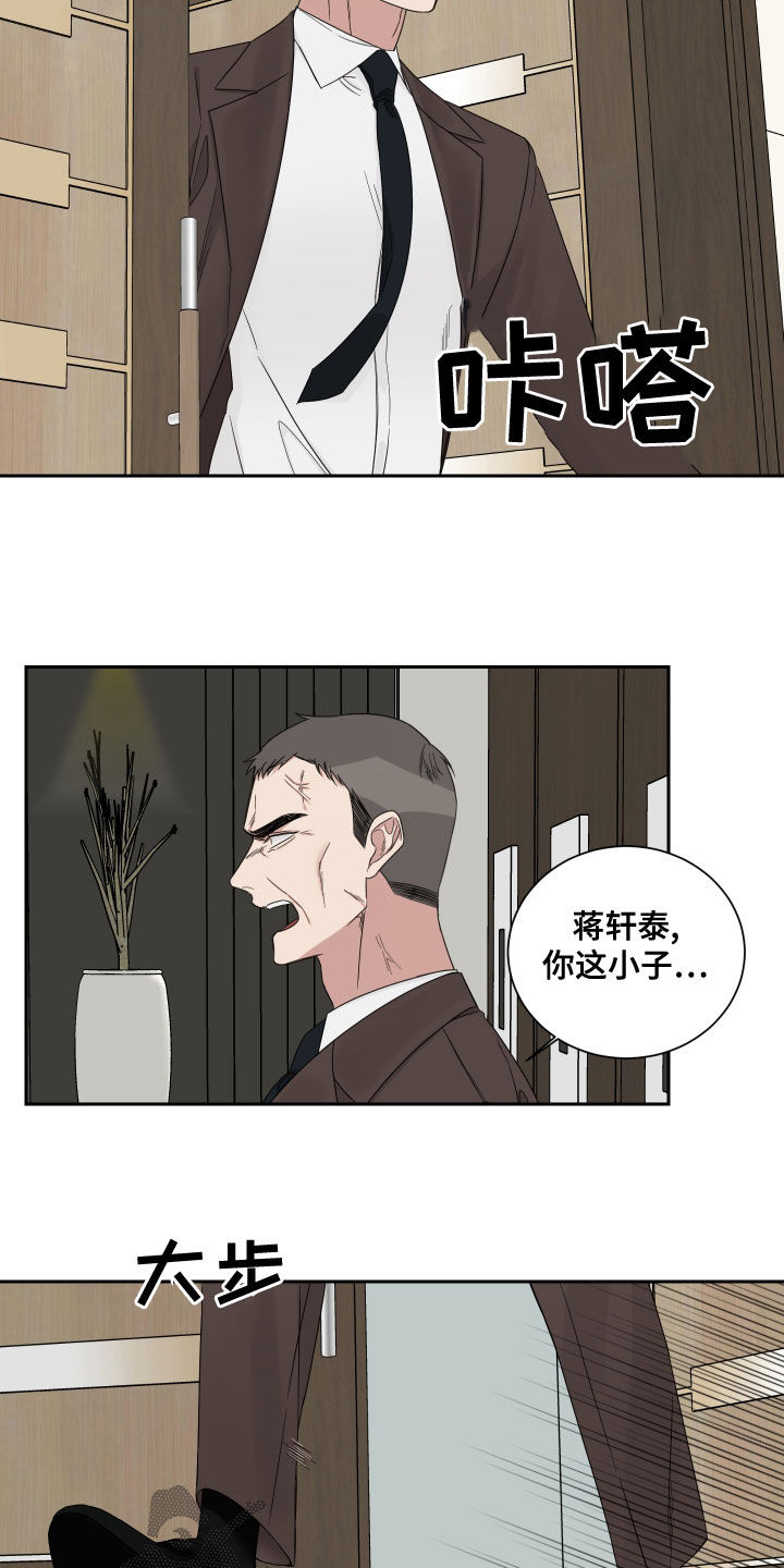 第63章：【第二季】质问4