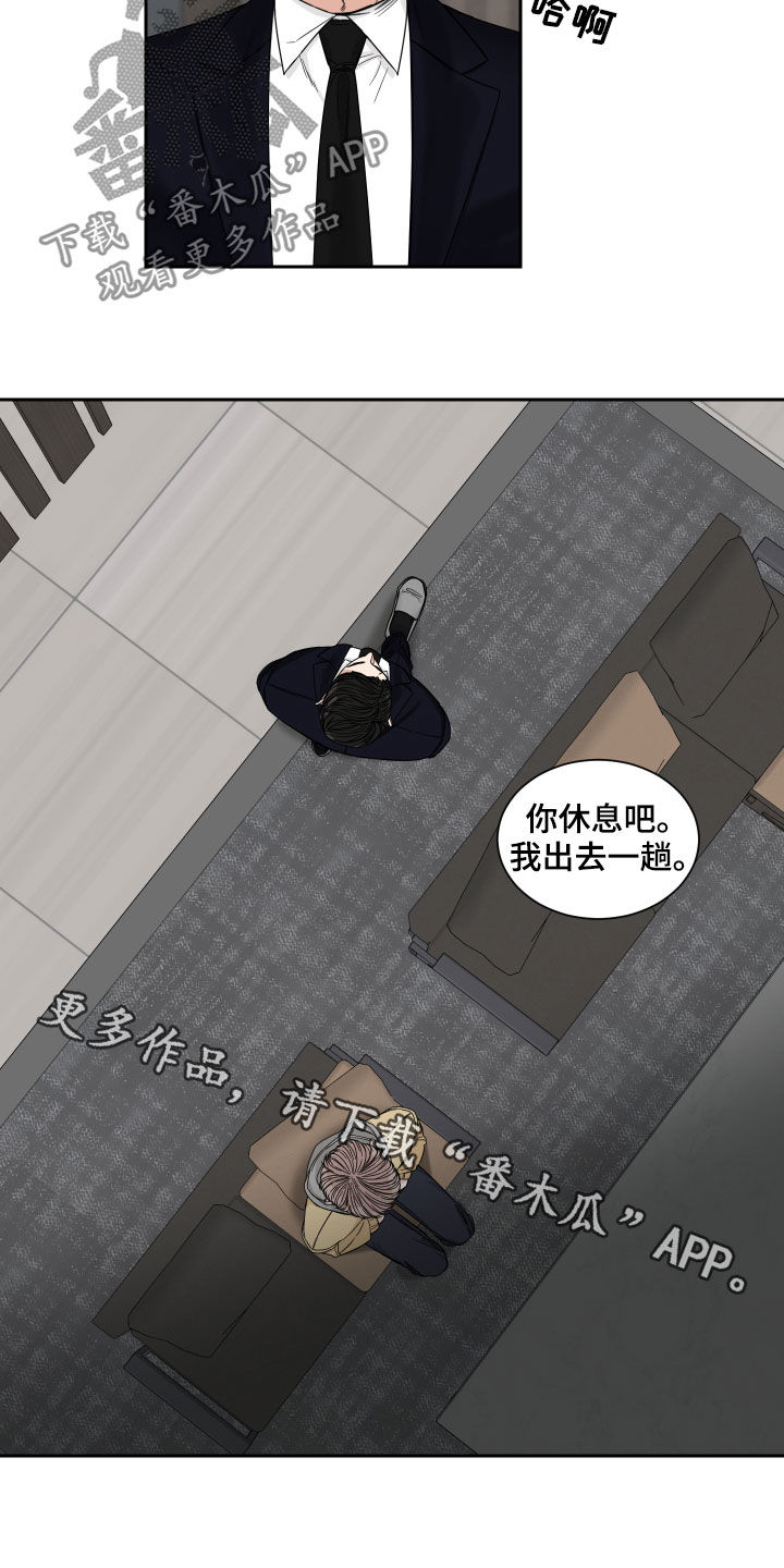 第32章：住下15