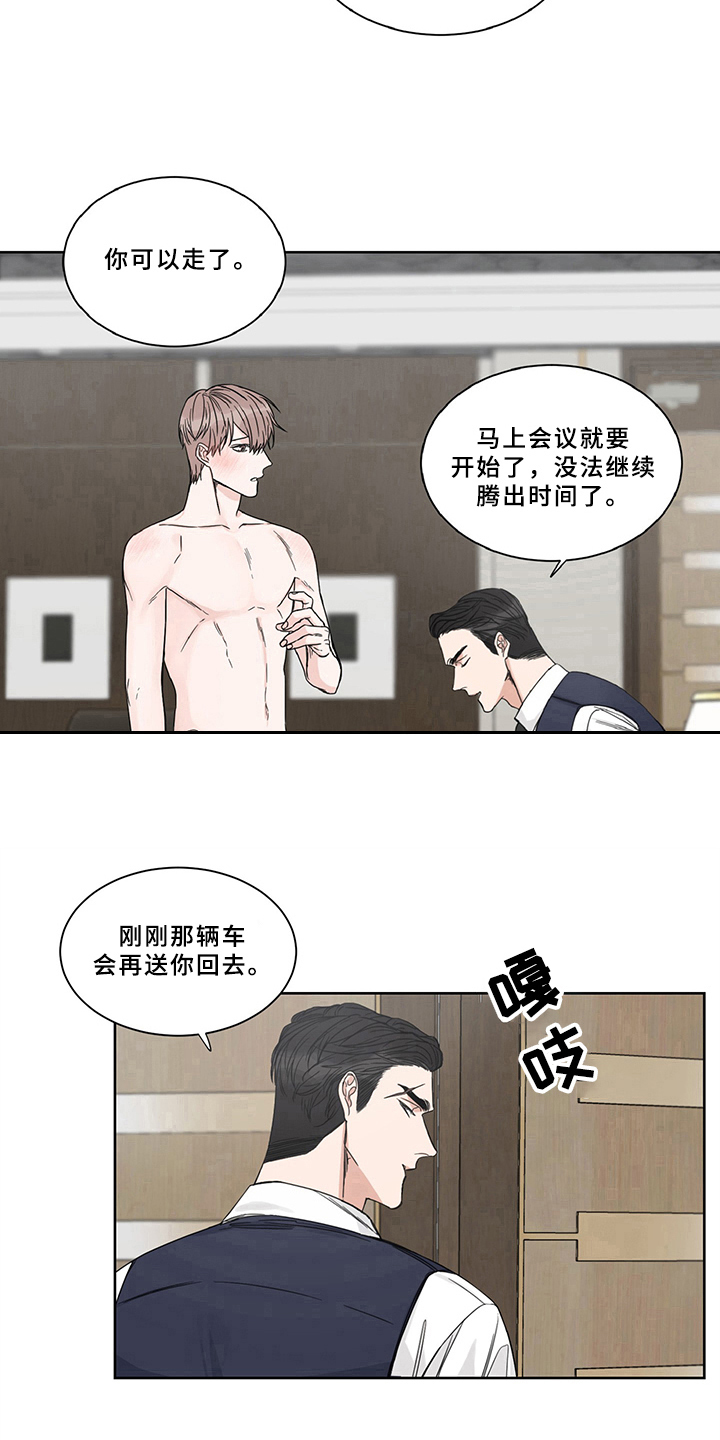 第10章：希望9