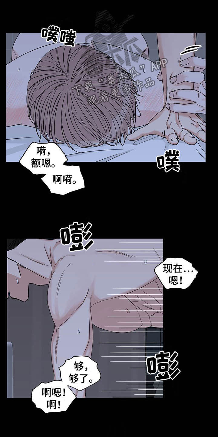 第21章：火灾8