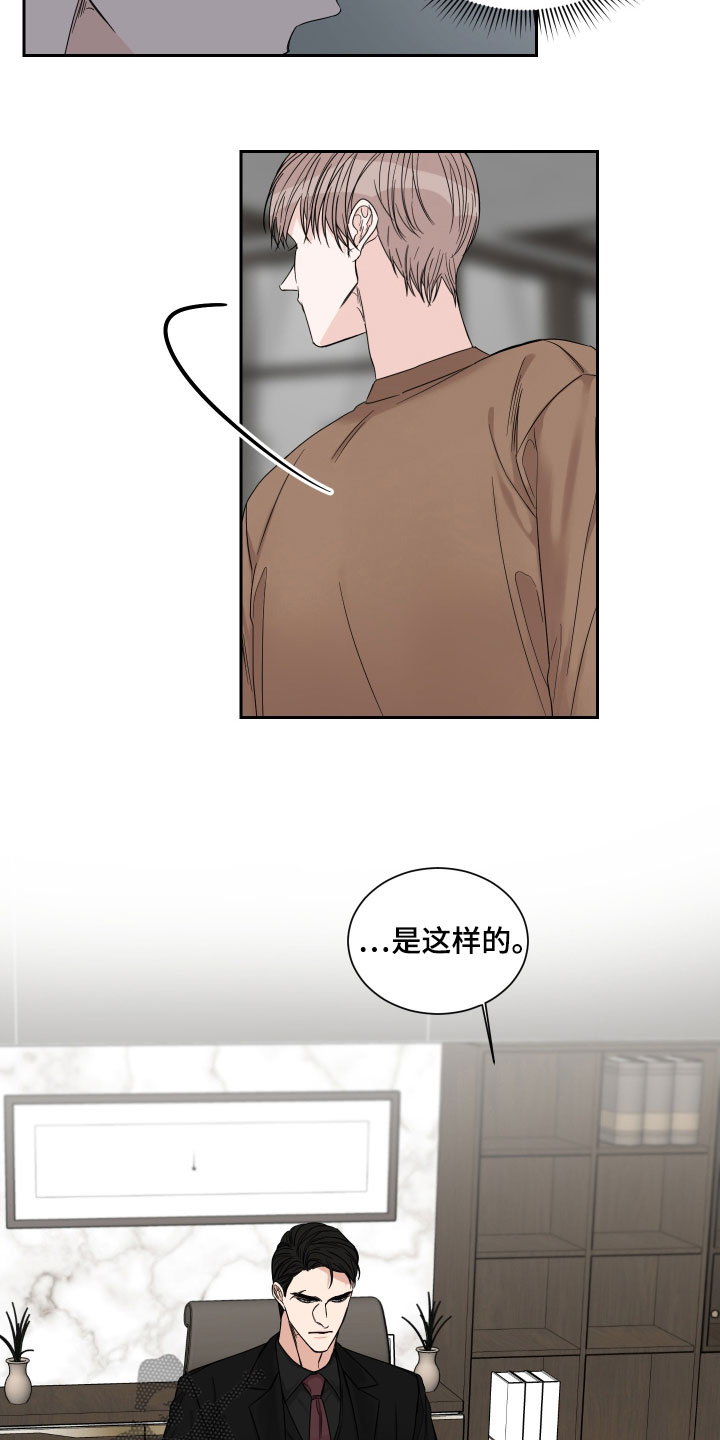 第41章：绝食9
