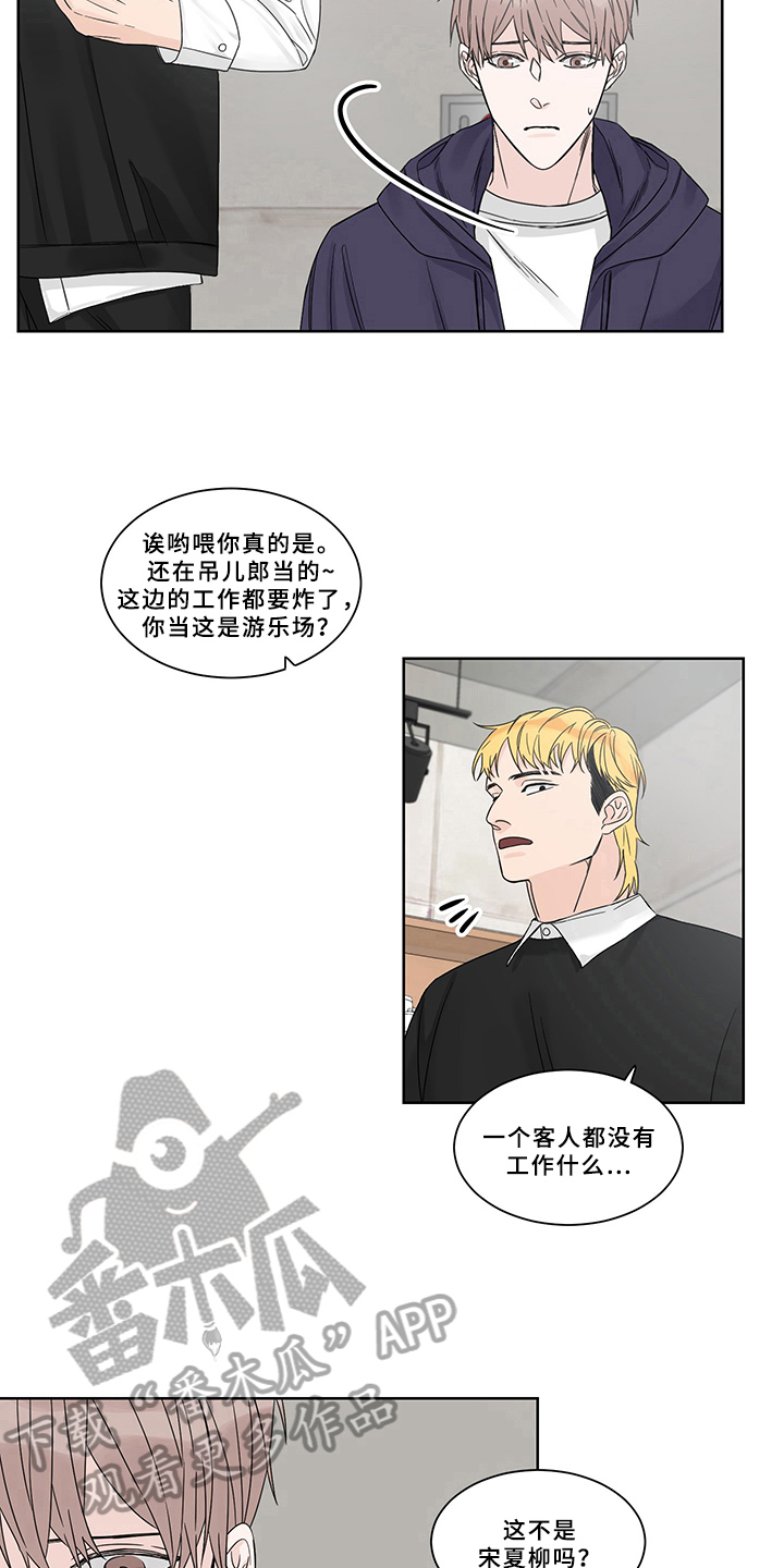 第4章：求职6