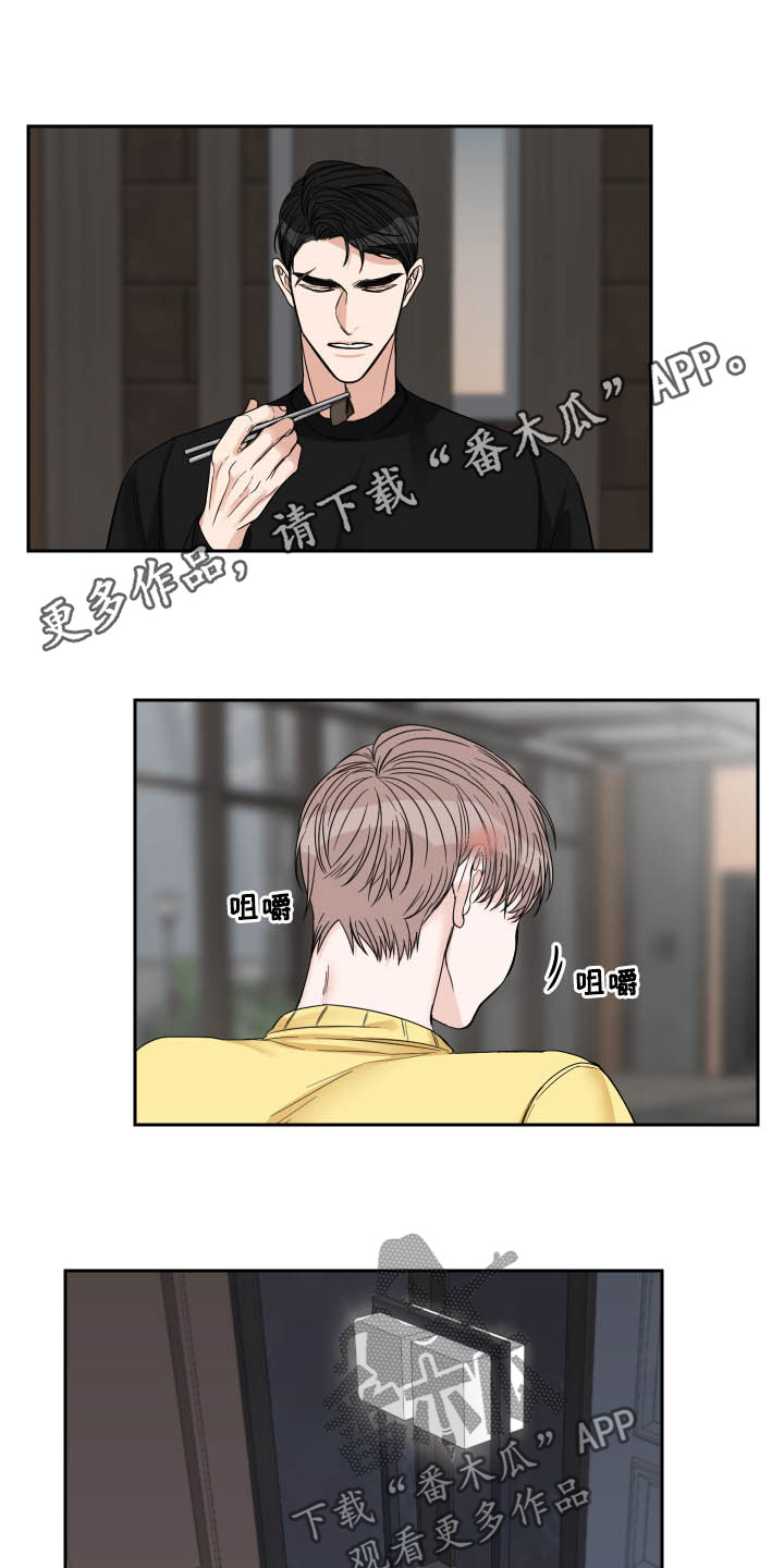 第34章：温柔0