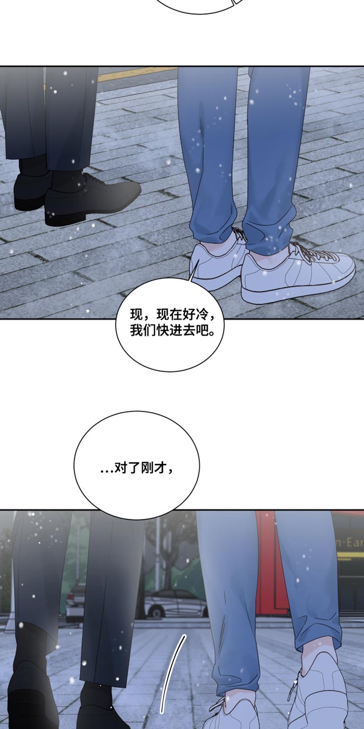 第113章：【番外】看遍四季15