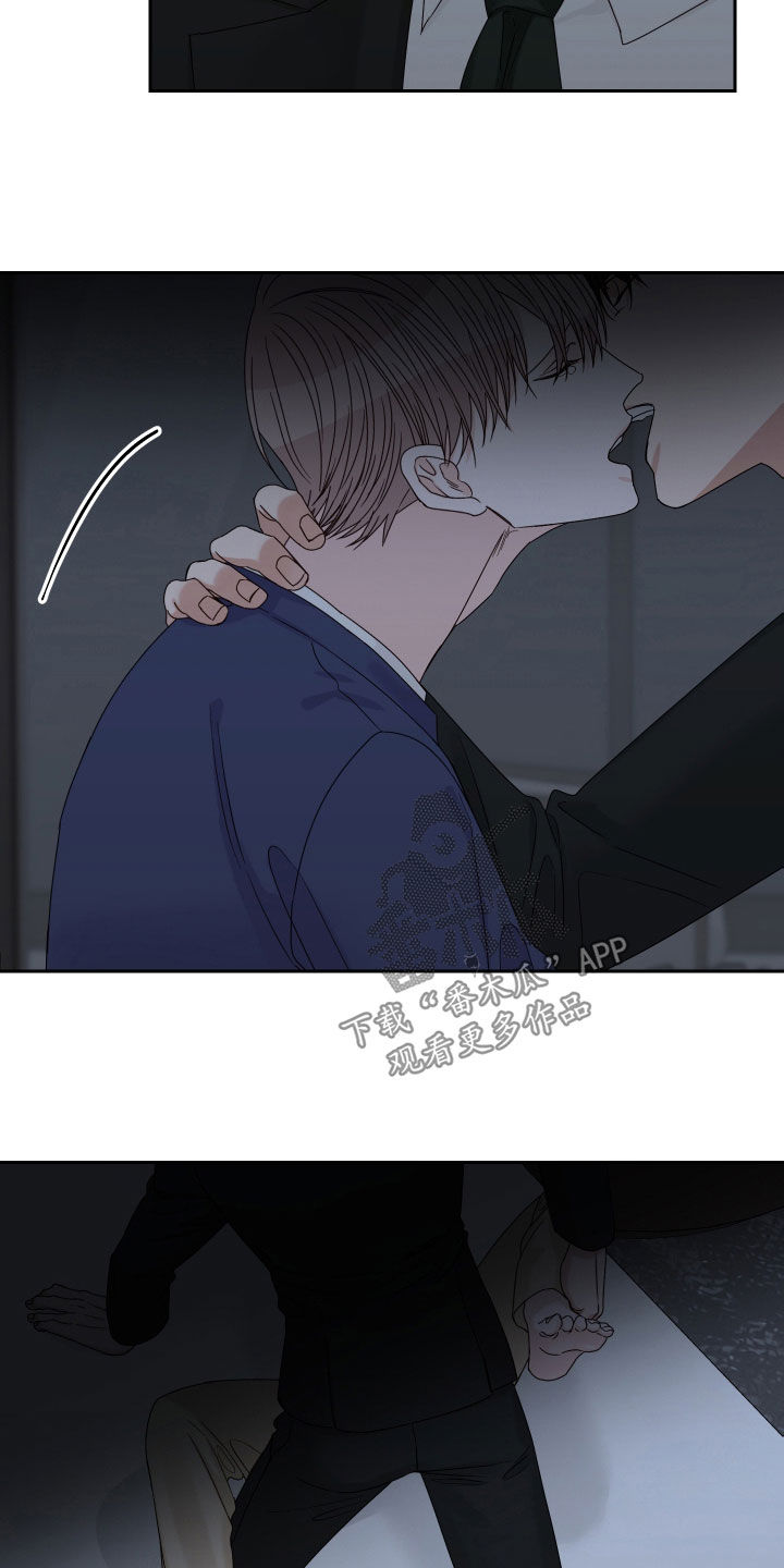 第84章：【第二季】烟消云散11