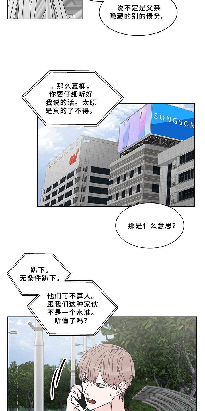 第3章：转移7