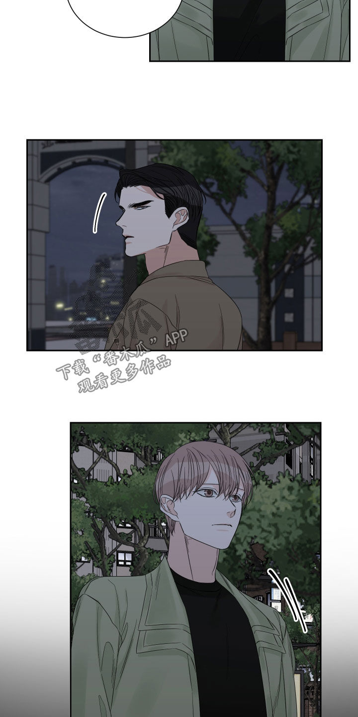 第51章：【第二季】没资格11