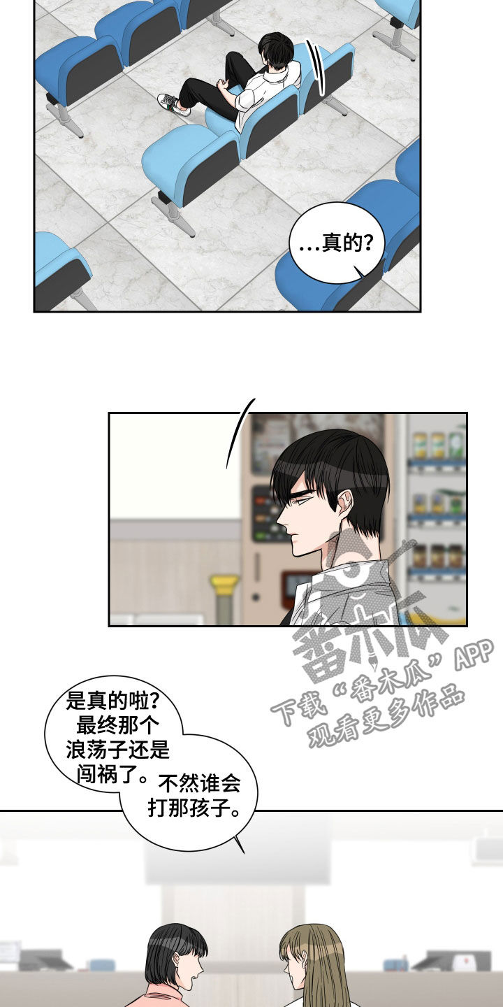 第45章：住院5