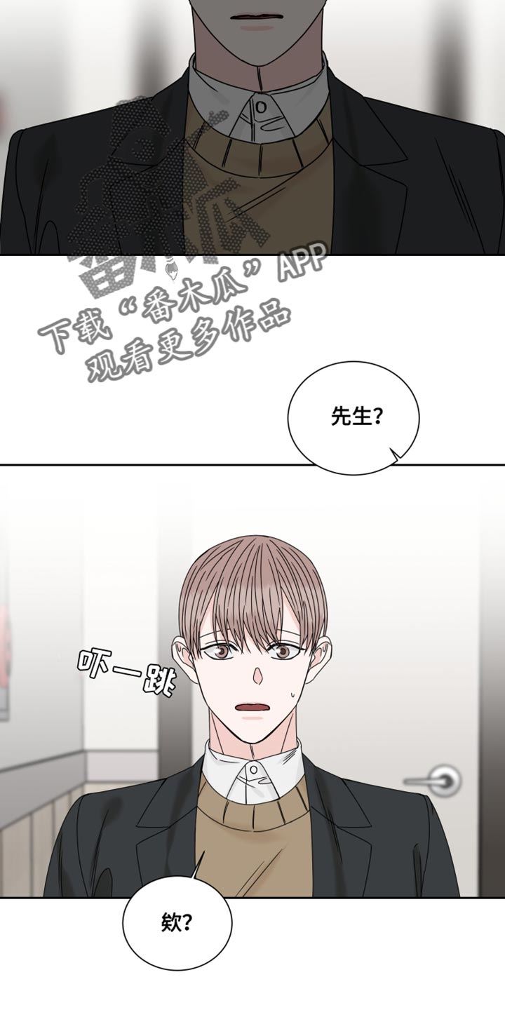 第117章：【番外】怀孕12