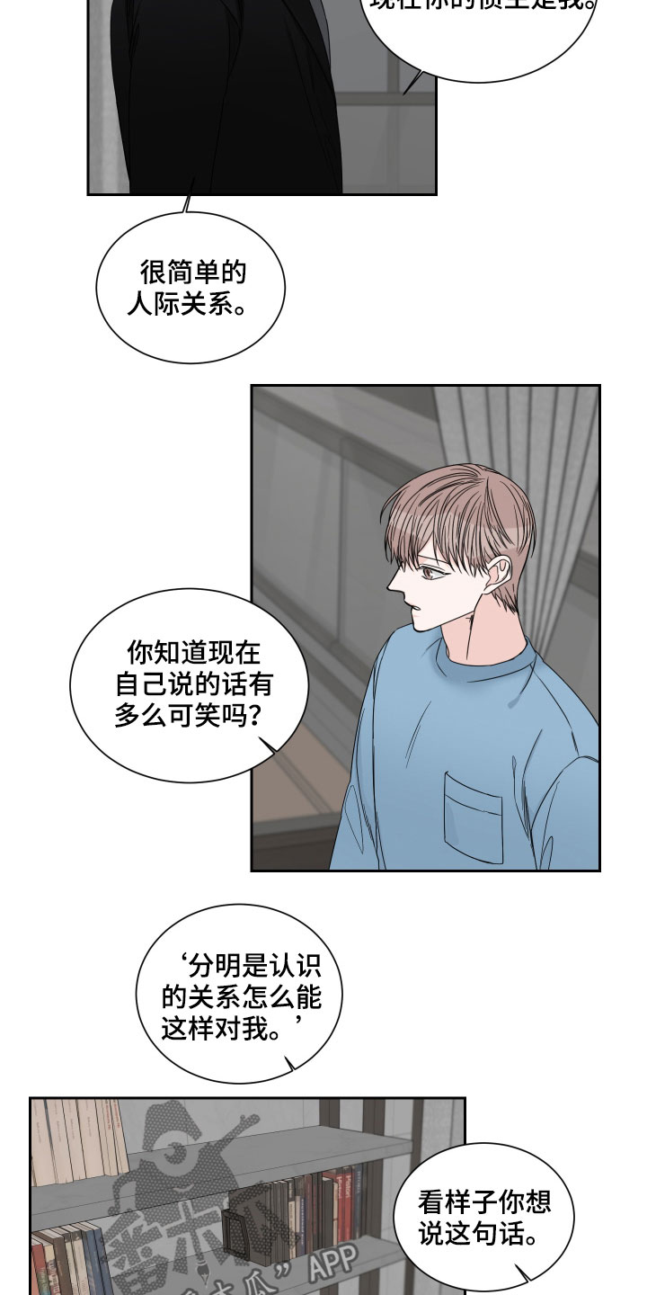 第41章：绝食3