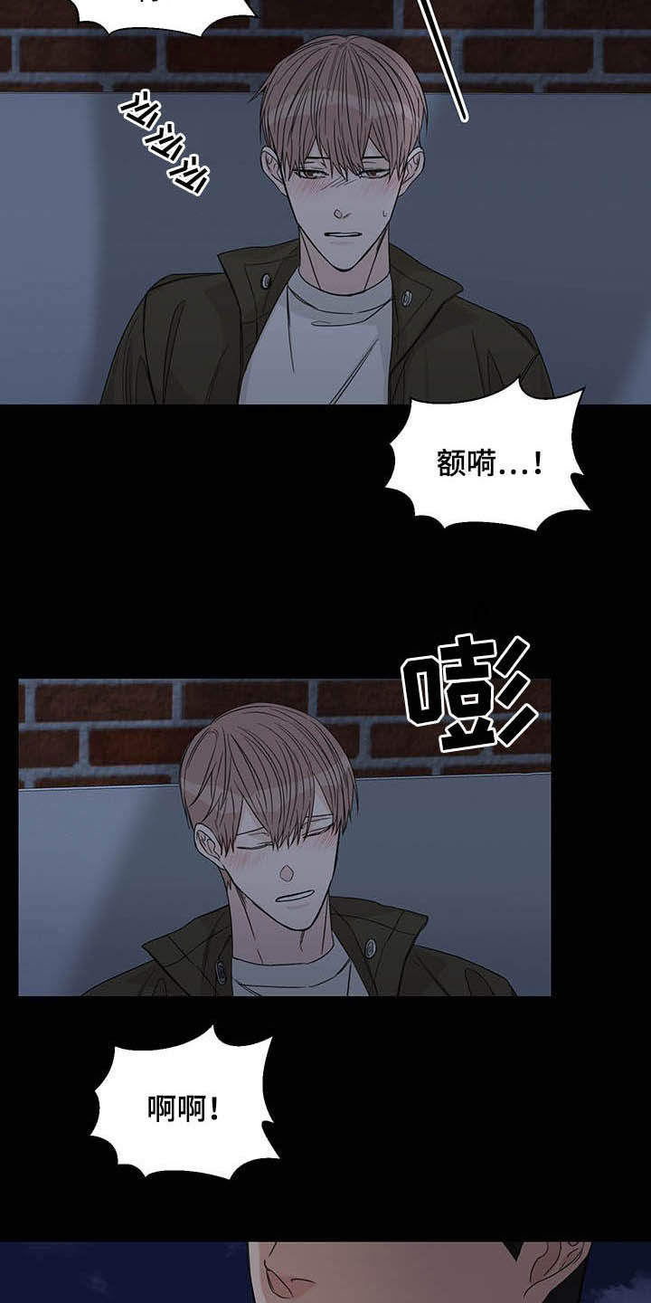 第15章：图谋不轨16