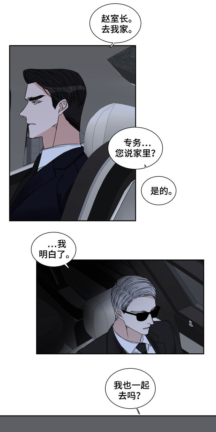 第31章：跟踪12