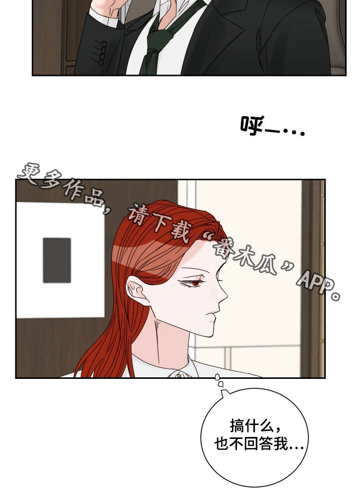 第83章：【第二季】活久见17