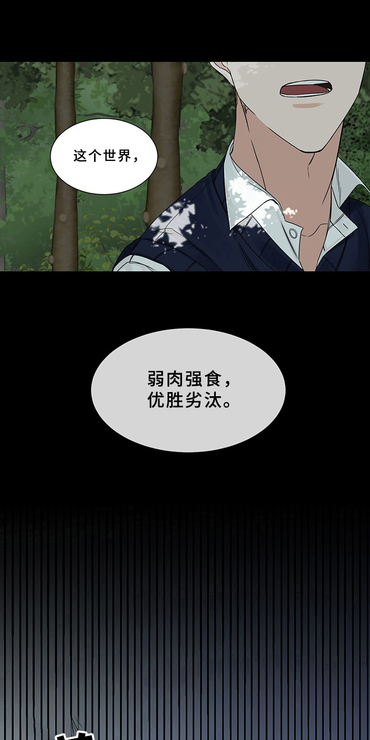 第1章：噩梦7
