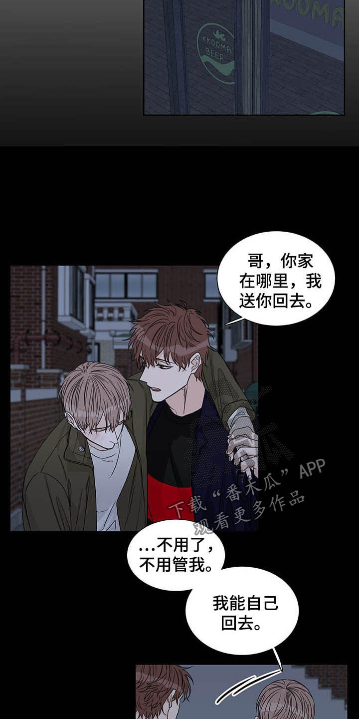 第15章：图谋不轨10