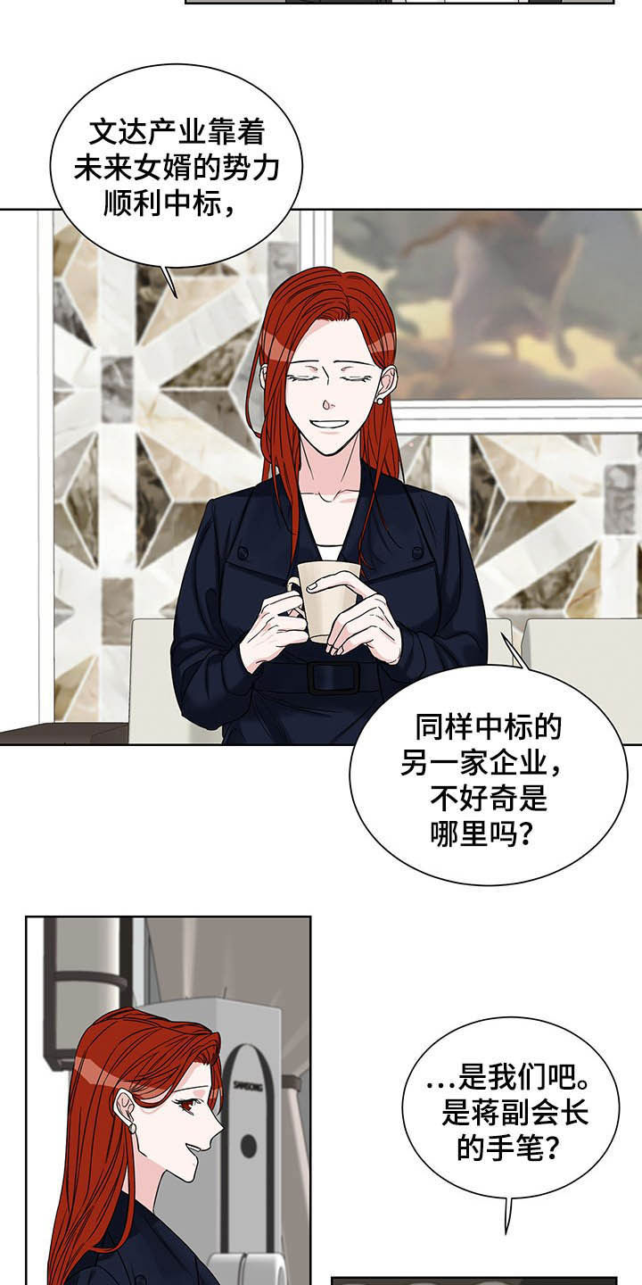 第17章：毫无用处12
