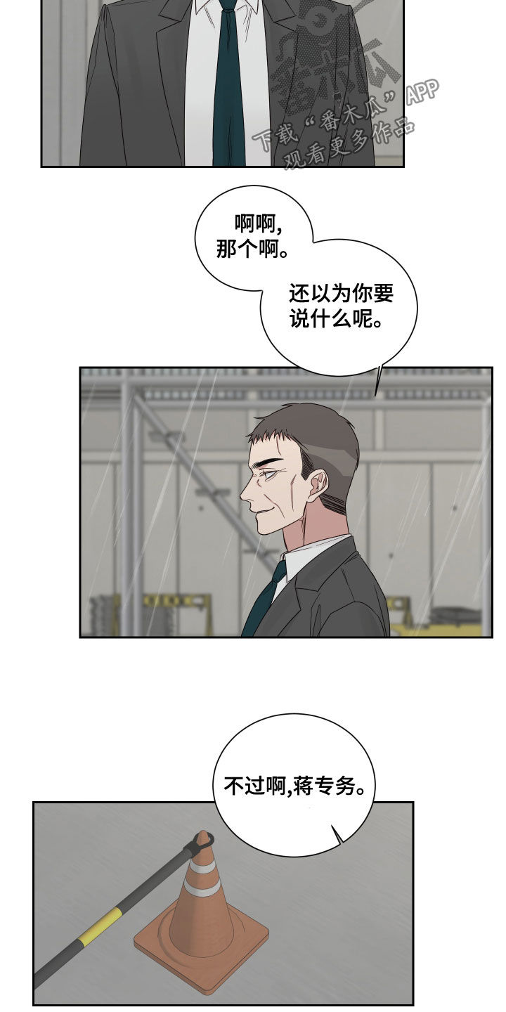 第69章：【第二季】机会8