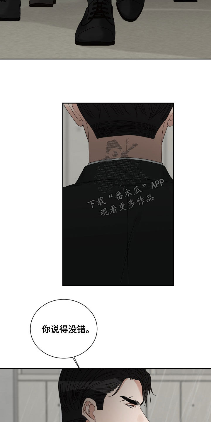 第70章：【第二季】还说不准呢9