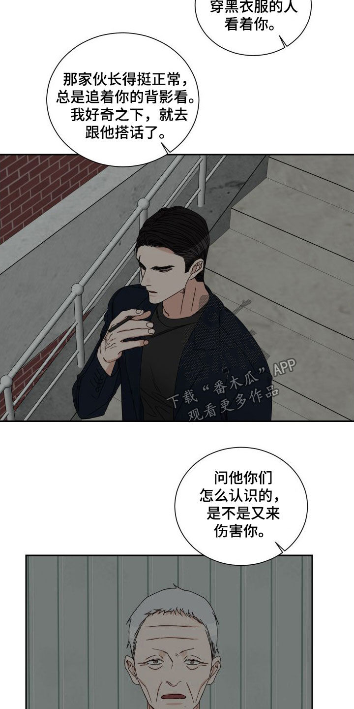 第95章：【第二季】发现14