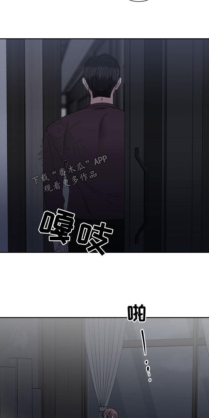第100章：【番外】苦恼20